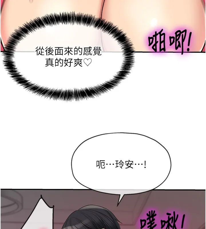 洞洞杂货店 - 第127話-只有我能滿足葛格! - page 131