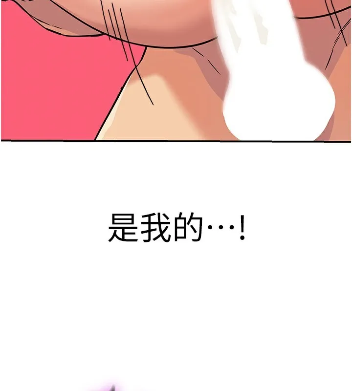 洞洞杂货店 - 第127話-只有我能滿足葛格! - page 135