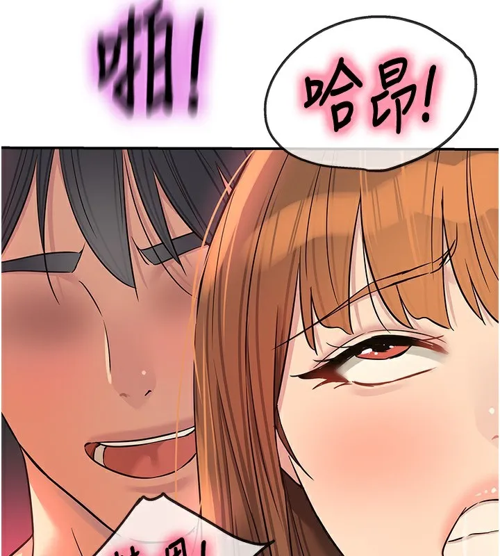 洞洞杂货店 - 第127話-只有我能滿足葛格! - page 136