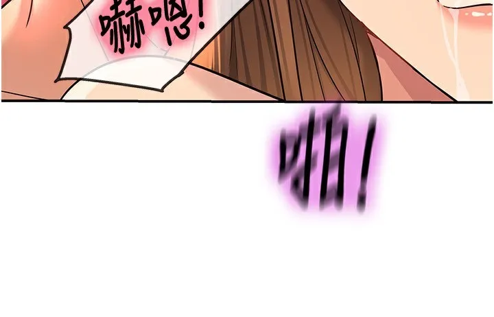 洞洞杂货店 - 第127話-只有我能滿足葛格! - page 137