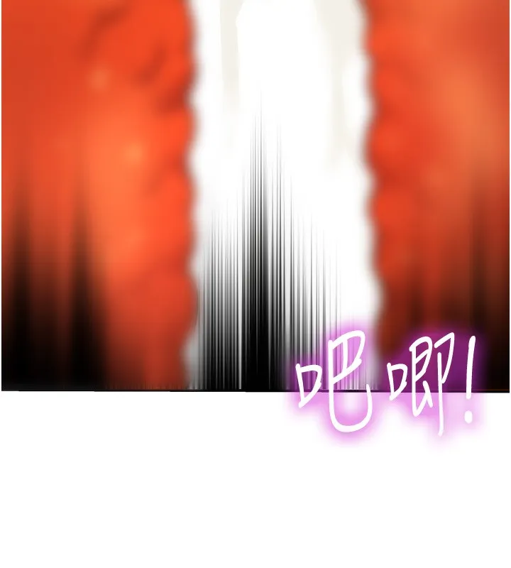 洞洞杂货店 - 第127話-只有我能滿足葛格! - page 139