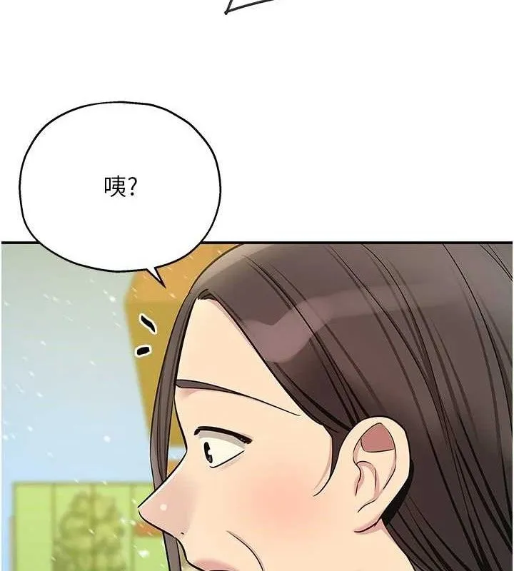 洞洞杂货店 - 第130話-用大鵰溫暖變態淫師 - page 21