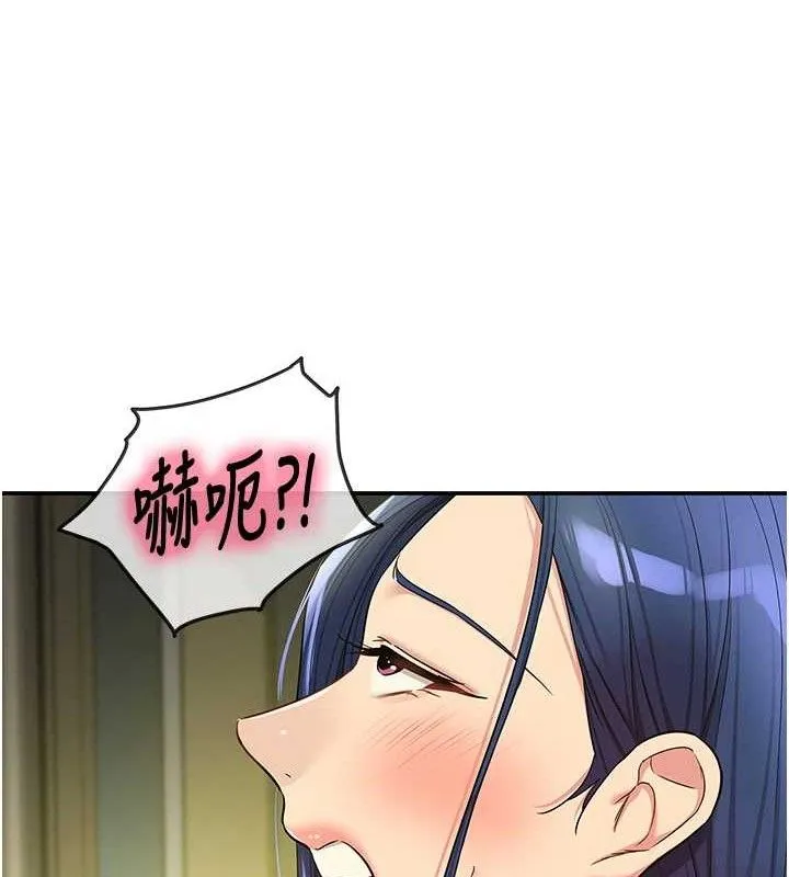 洞洞杂货店 - 第130話-用大鵰溫暖變態淫師 - page 25