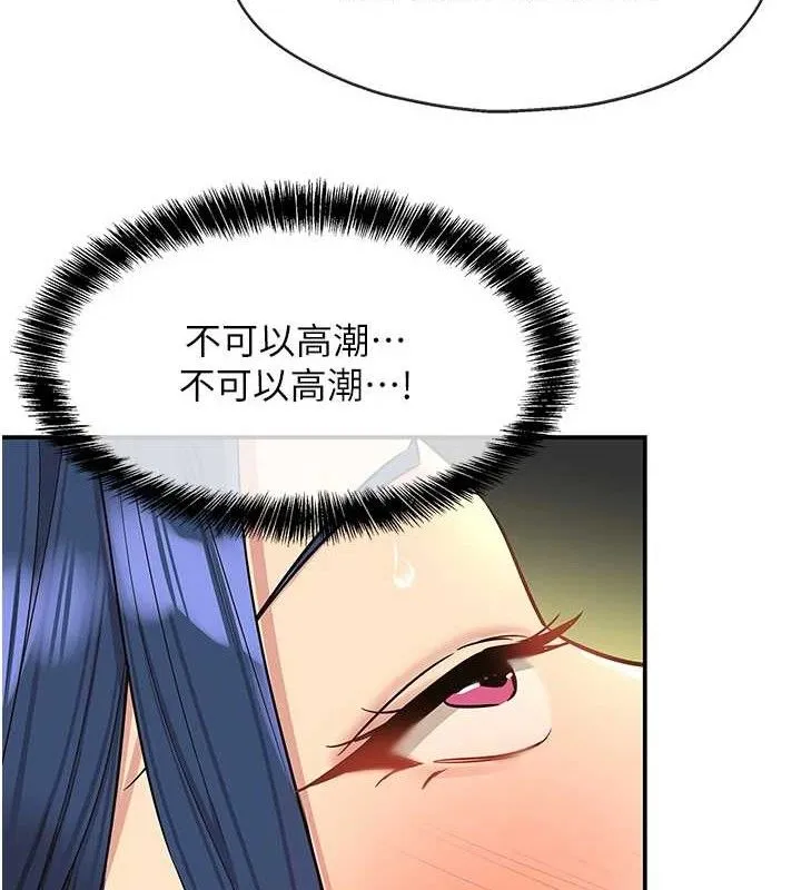 洞洞杂货店 - 第130話-用大鵰溫暖變態淫師 - page 64