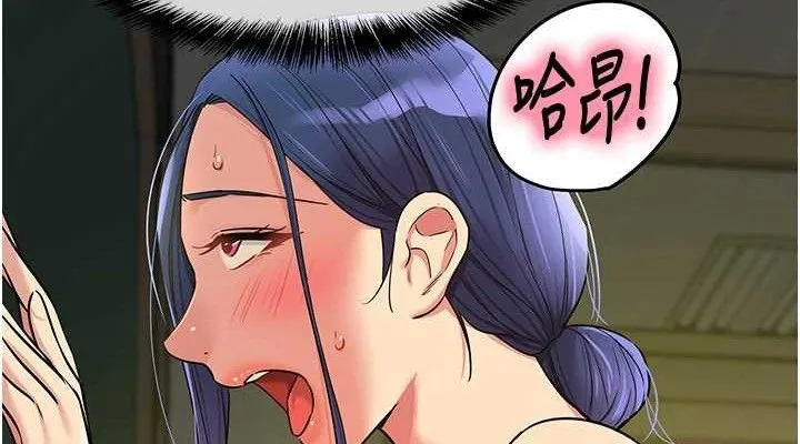 洞洞杂货店 - 第130話-用大鵰溫暖變態淫師 - page 76
