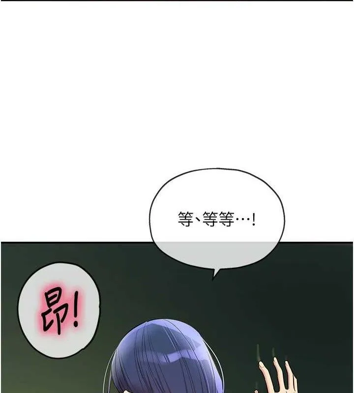 洞洞杂货店 - 第130話-用大鵰溫暖變態淫師 - page 89