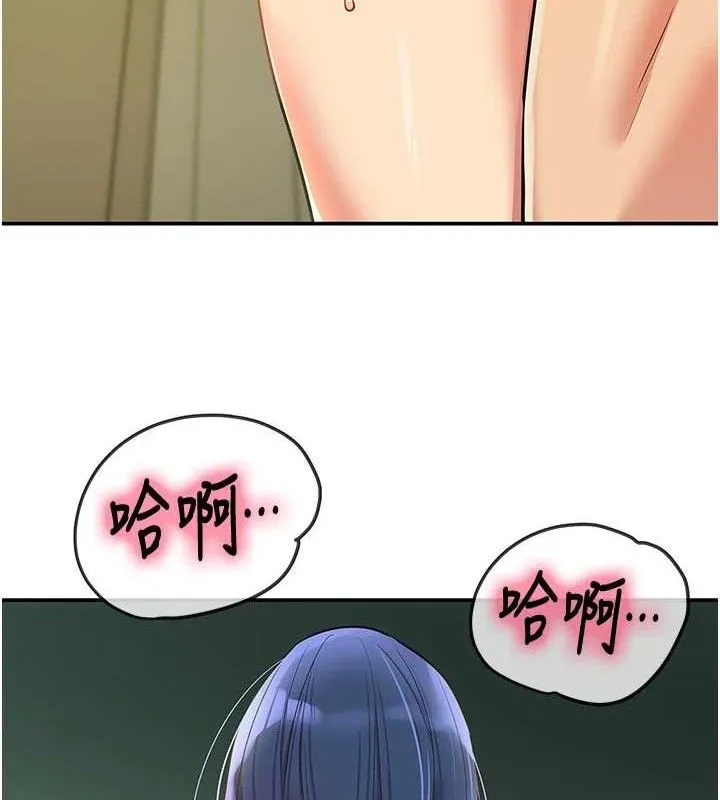 洞洞杂货店 - 第130話-用大鵰溫暖變態淫師 - page 103