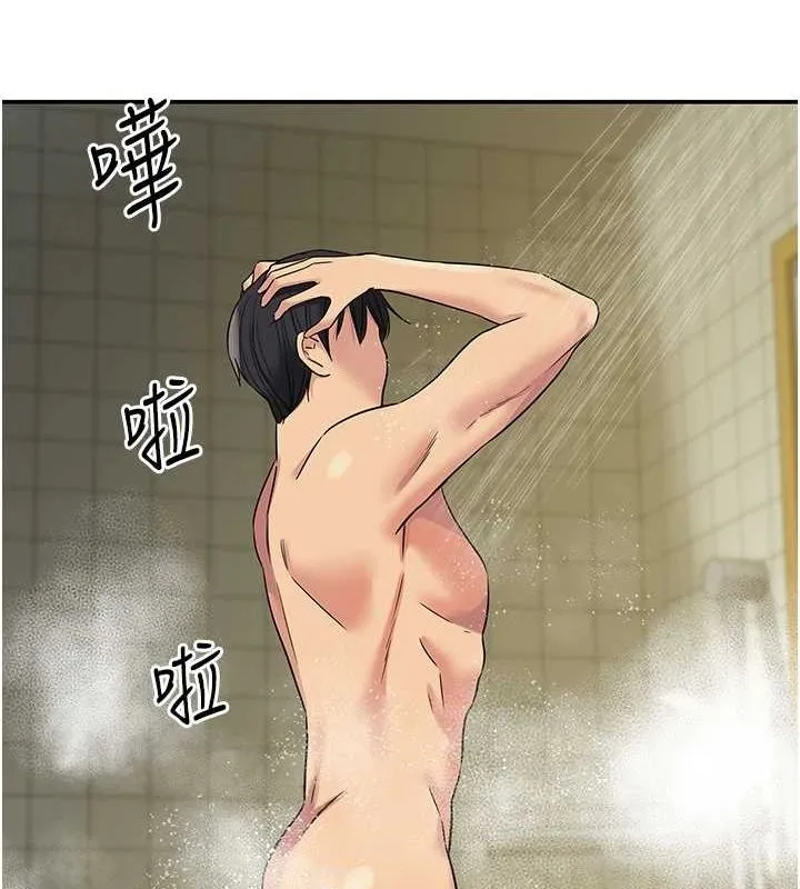 洞洞杂货店 - 第122話-為了你，什麼都可以! - page 11