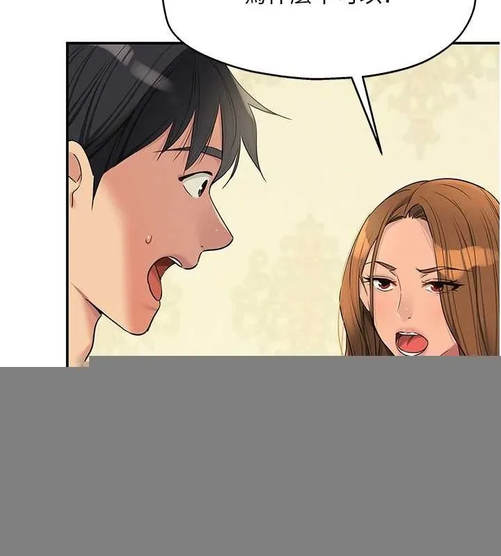 洞洞杂货店 - 第122話-為了你，什麼都可以! - page 37