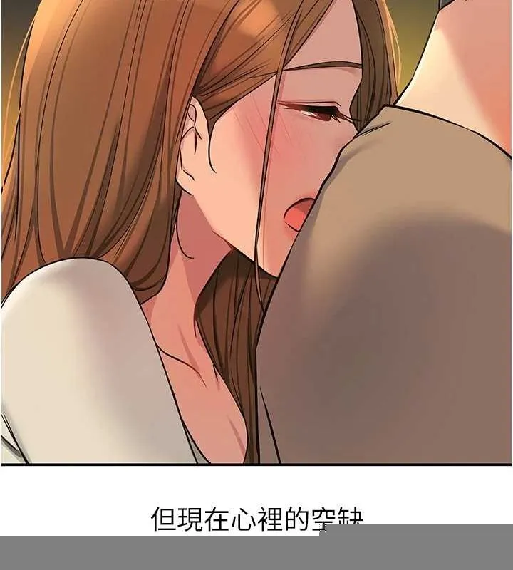 洞洞杂货店 - 第122話-為了你，什麼都可以! - page 50