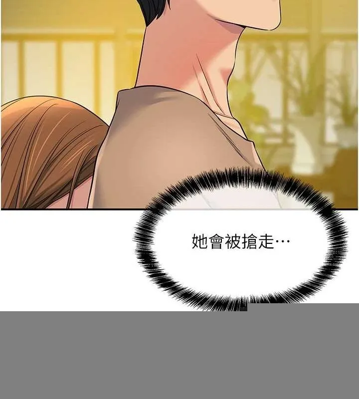 洞洞杂货店 - 第122話-為了你，什麼都可以! - page 60