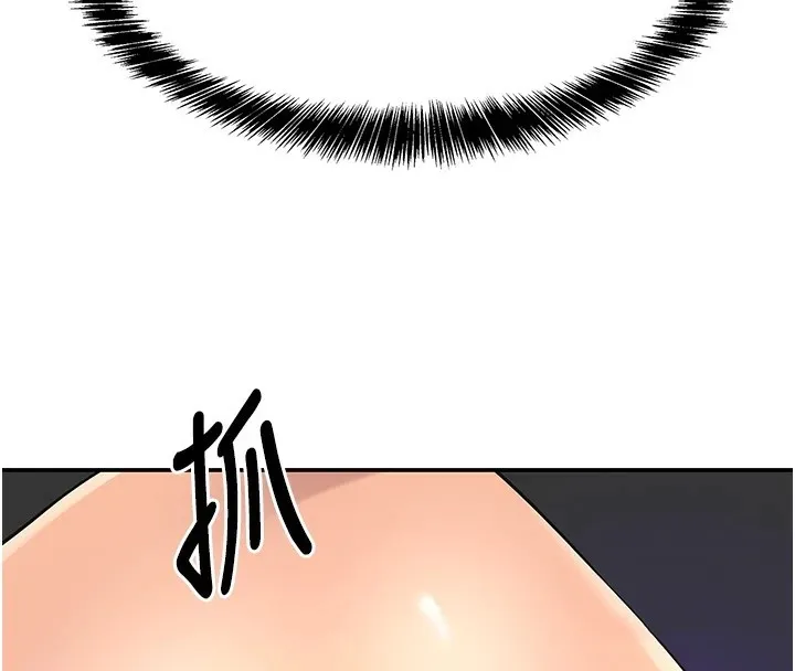 洞洞杂货店 - 第114話-老司機化身一日奶爸 - page 4