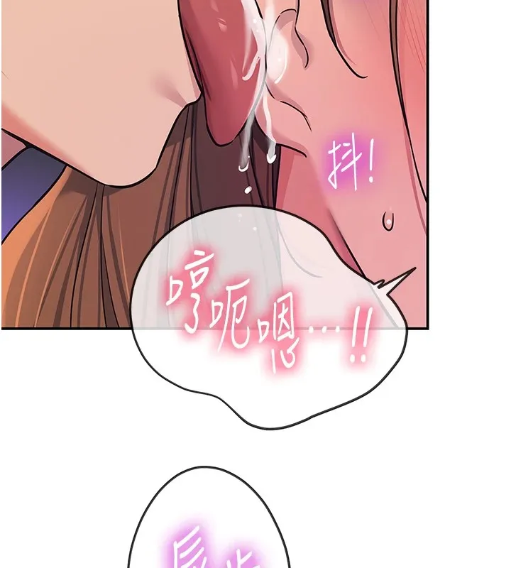 洞洞杂货店 - 第114話-老司機化身一日奶爸 - page 10