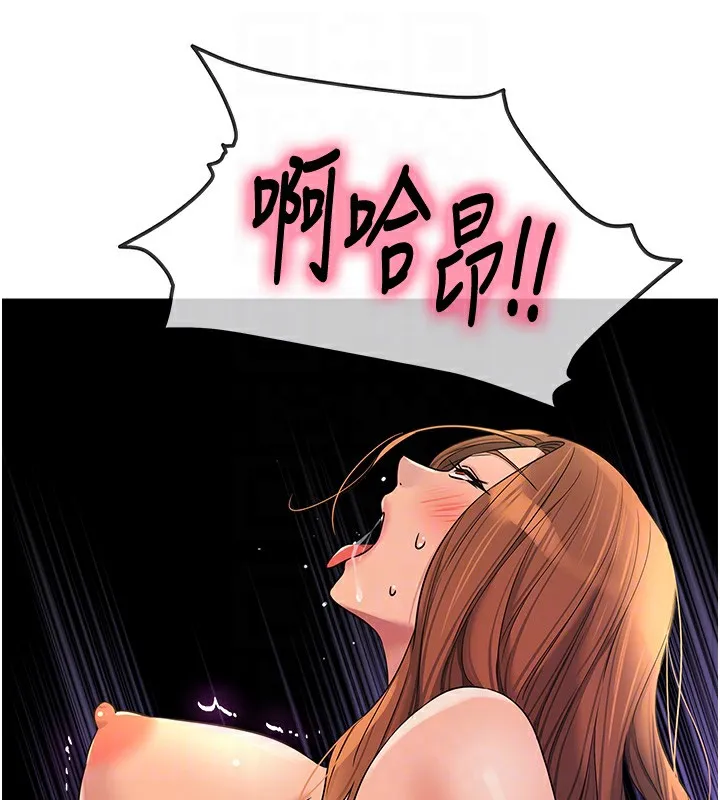 洞洞杂货店 - 第114話-老司機化身一日奶爸 - page 19