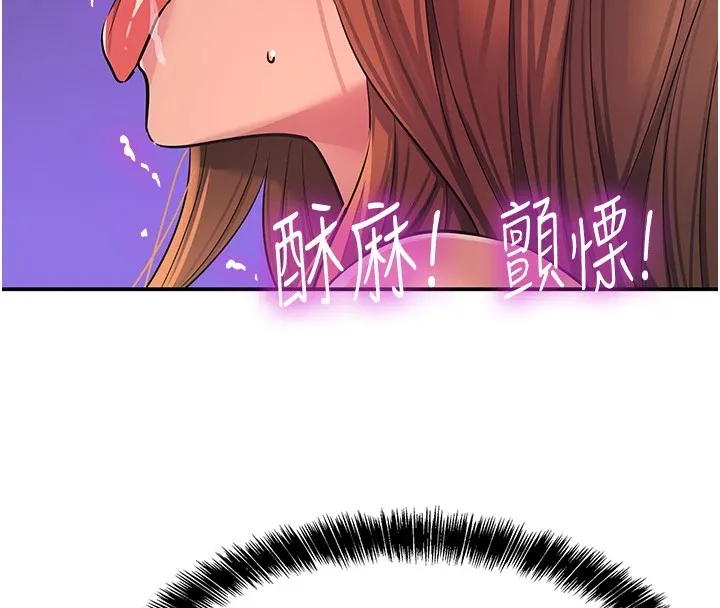 洞洞杂货店 - 第114話-老司機化身一日奶爸 - page 26