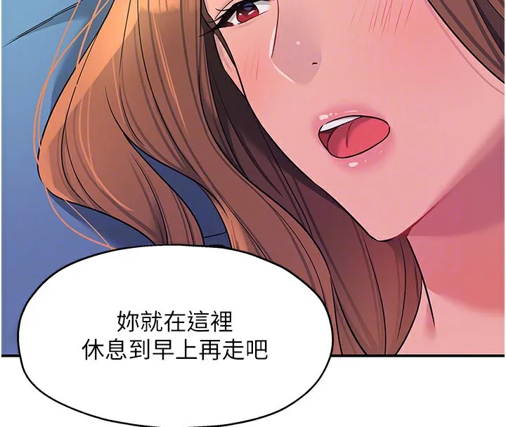 洞洞杂货店 - 第114話-老司機化身一日奶爸 - page 36
