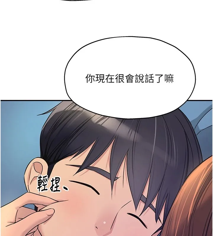 洞洞杂货店 - 第114話-老司機化身一日奶爸 - page 37