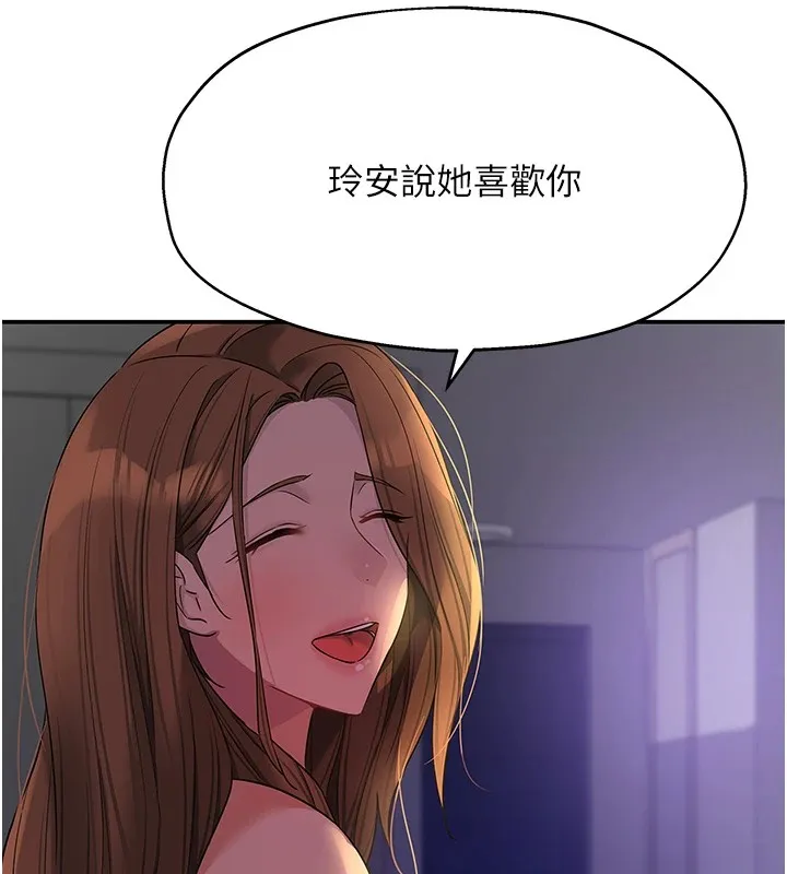 洞洞杂货店 - 第114話-老司機化身一日奶爸 - page 42