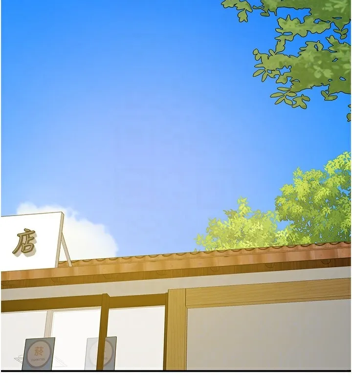 洞洞杂货店 - 第114話-老司機化身一日奶爸 - page 78