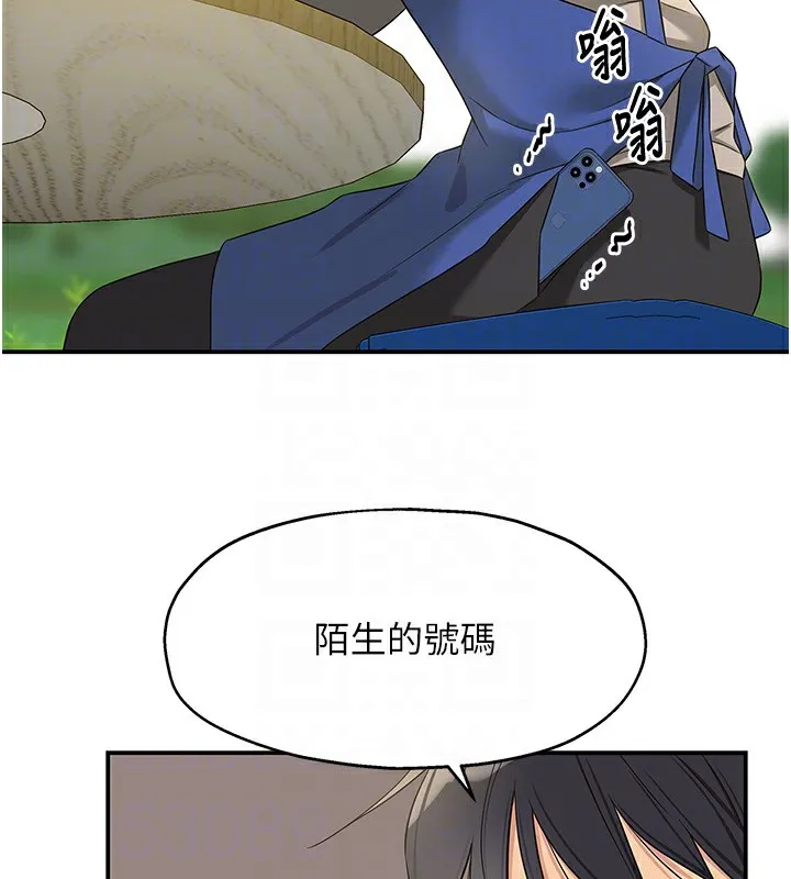 洞洞杂货店 - 第114話-老司機化身一日奶爸 - page 91