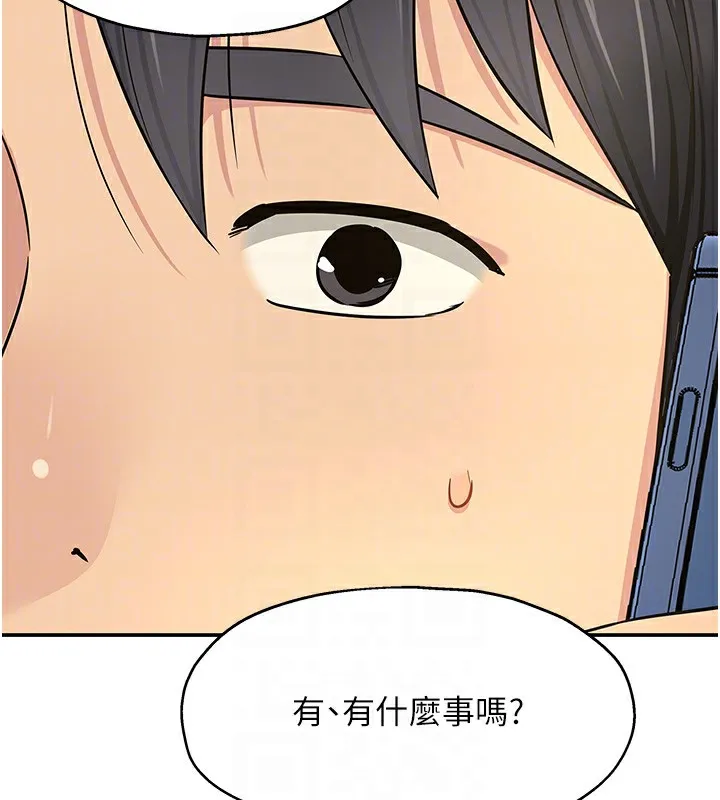 洞洞杂货店 - 第114話-老司機化身一日奶爸 - page 99