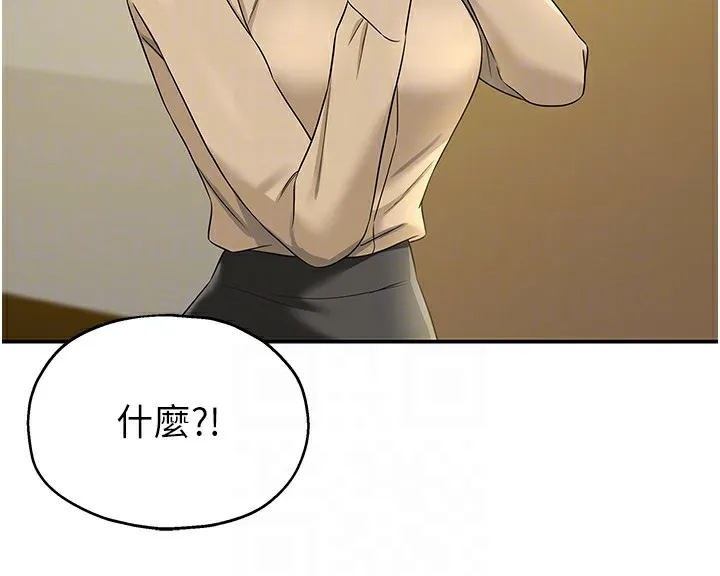 洞洞杂货店 - 第114話-老司機化身一日奶爸 - page 101