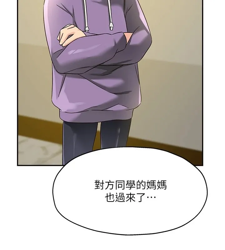 洞洞杂货店 - 第114話-老司機化身一日奶爸 - page 103