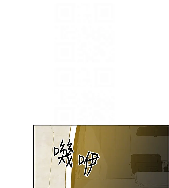 洞洞杂货店 - 第114話-老司機化身一日奶爸 - page 106