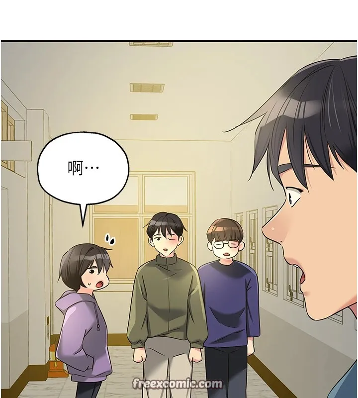 洞洞杂货店 - 第114話-老司機化身一日奶爸 - page 112