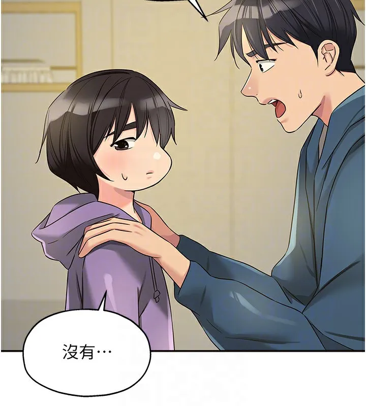 洞洞杂货店 - 第114話-老司機化身一日奶爸 - page 114