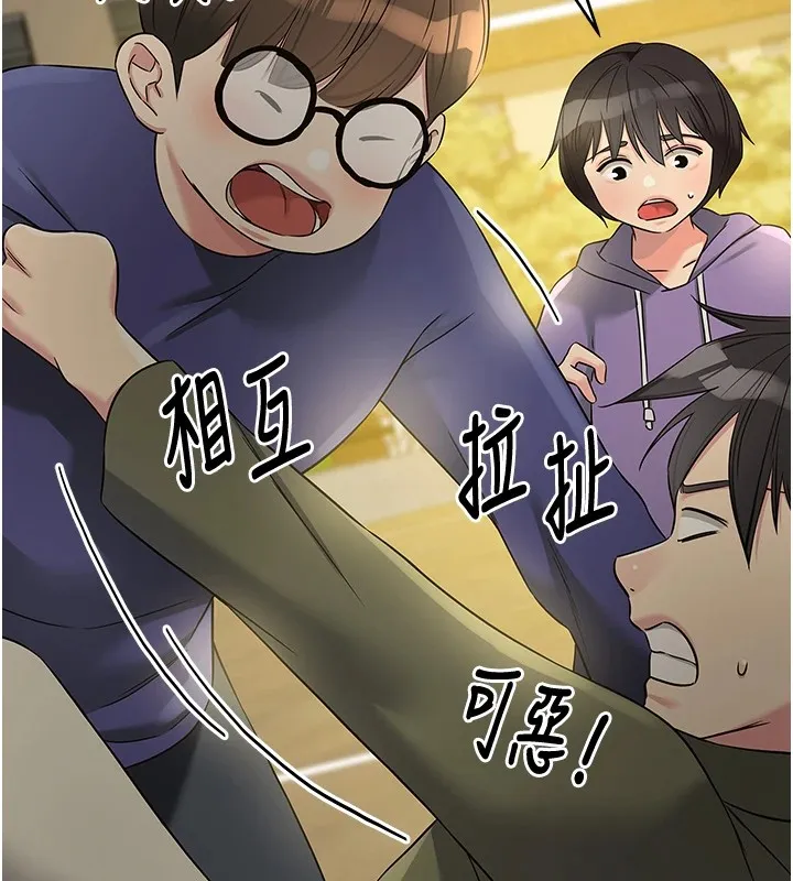 洞洞杂货店 - 第114話-老司機化身一日奶爸 - page 127