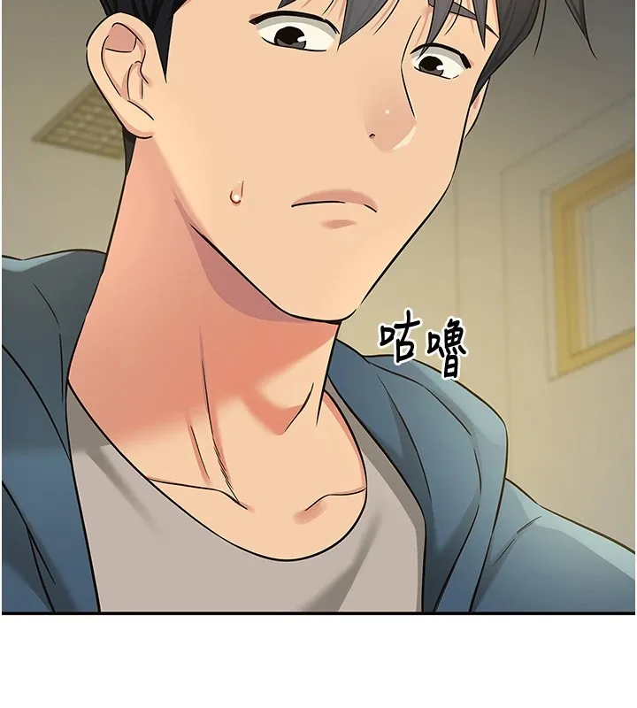 洞洞杂货店 - 第114話-老司機化身一日奶爸 - page 141