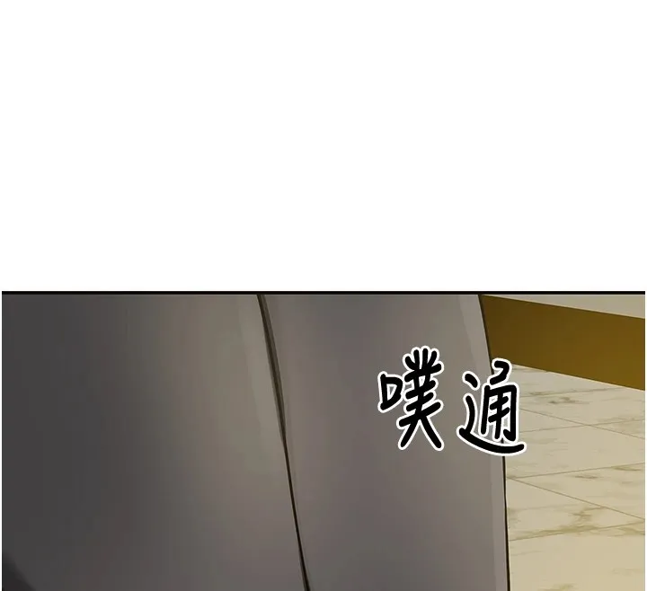 洞洞杂货店 - 第114話-老司機化身一日奶爸 - page 142