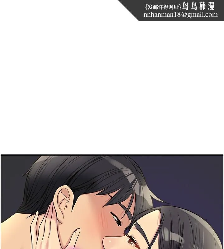 洞洞杂货店 - 第134話-被吊起來強迫選妃 - page 1