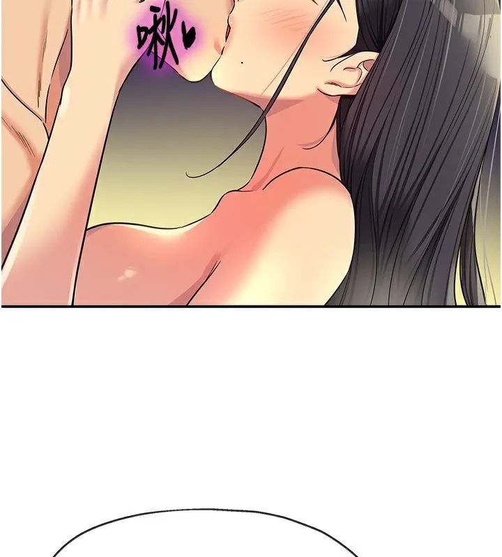 洞洞杂货店 - 第134話-被吊起來強迫選妃 - page 2