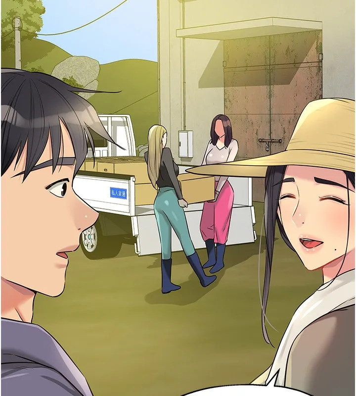 洞洞杂货店 - 第134話-被吊起來強迫選妃 - page 10