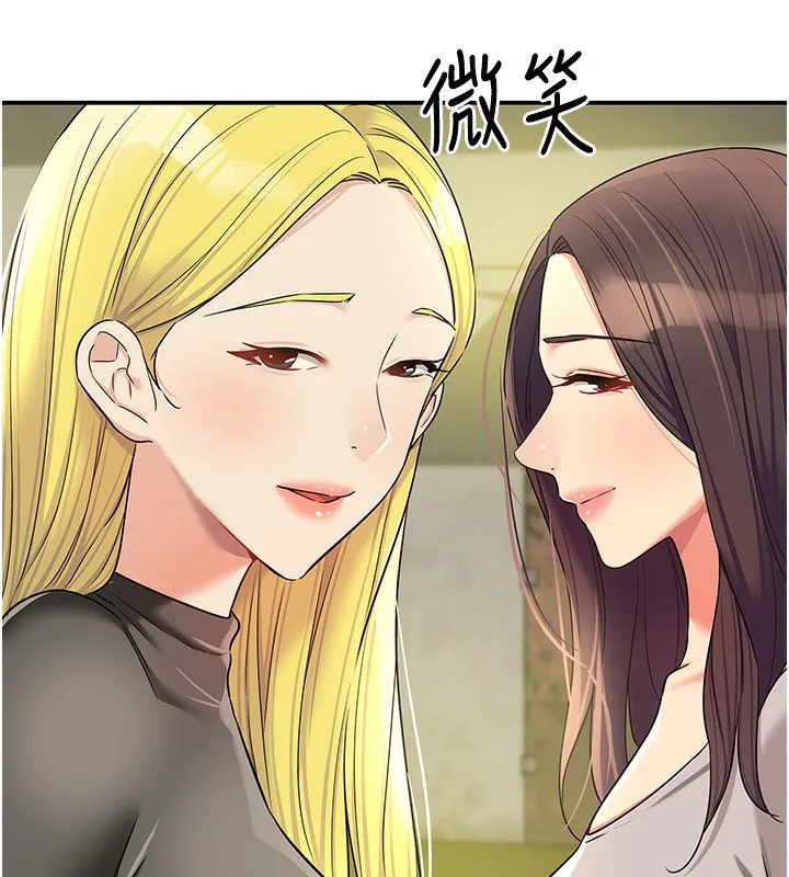 洞洞杂货店 - 第134話-被吊起來強迫選妃 - page 13