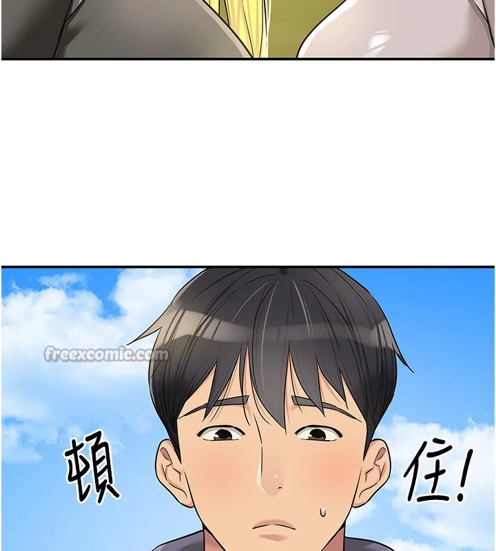 洞洞杂货店 - 第134話-被吊起來強迫選妃 - page 14