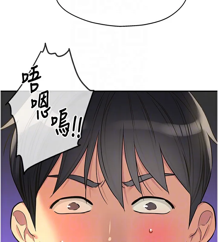 洞洞杂货店 - 第134話-被吊起來強迫選妃 - page 37