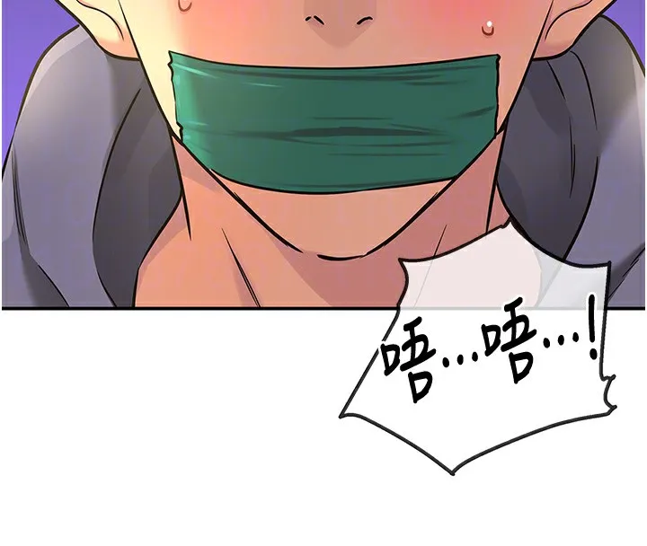 洞洞杂货店 - 第134話-被吊起來強迫選妃 - page 38