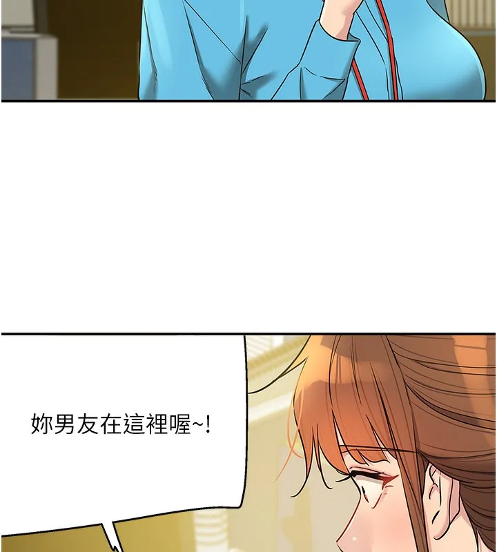 洞洞杂货店 - 第134話-被吊起來強迫選妃 - page 40