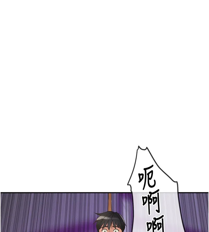 洞洞杂货店 - 第134話-被吊起來強迫選妃 - page 60