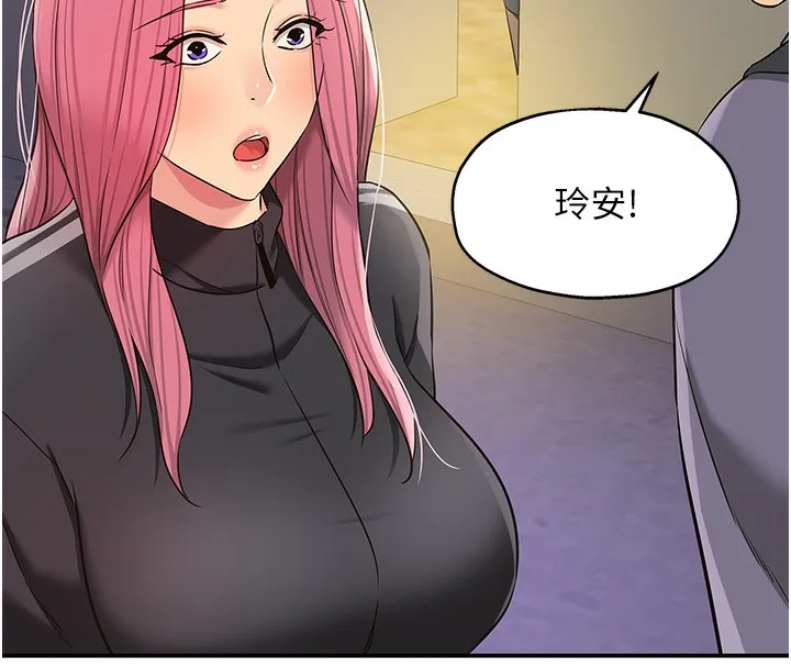 洞洞杂货店 - 第134話-被吊起來強迫選妃 - page 79