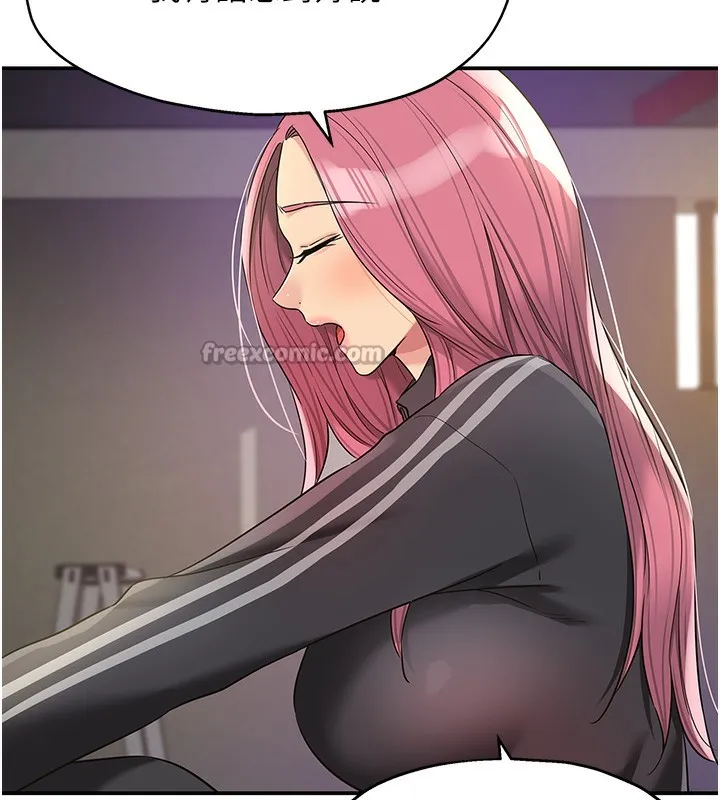 洞洞杂货店 - 第134話-被吊起來強迫選妃 - page 84