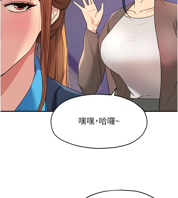 洞洞杂货店 - 第134話-被吊起來強迫選妃 - page 92