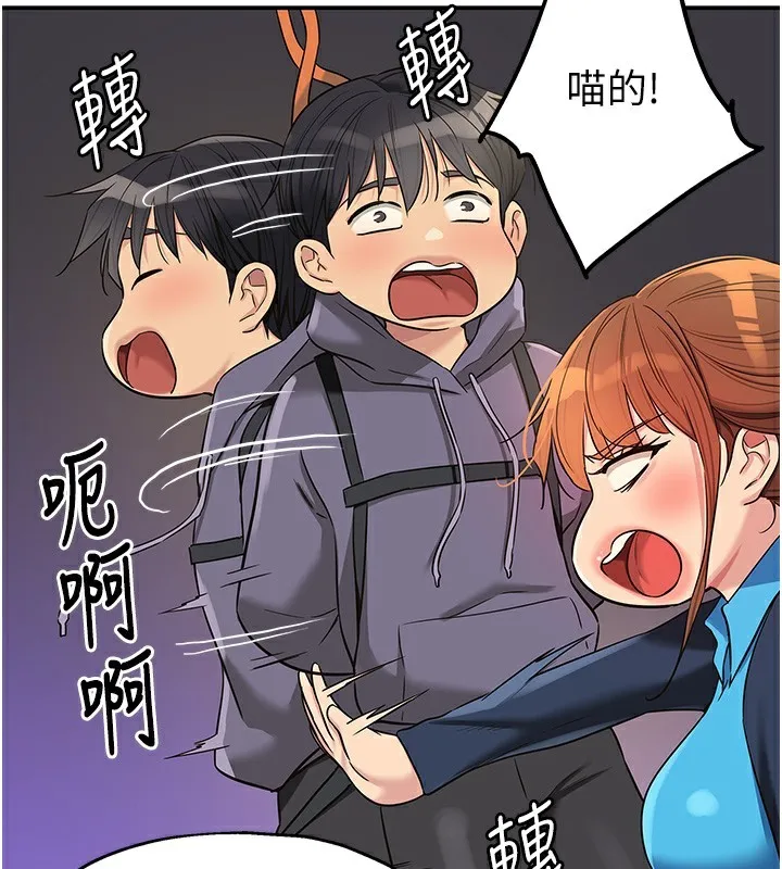 洞洞杂货店 - 第134話-被吊起來強迫選妃 - page 99