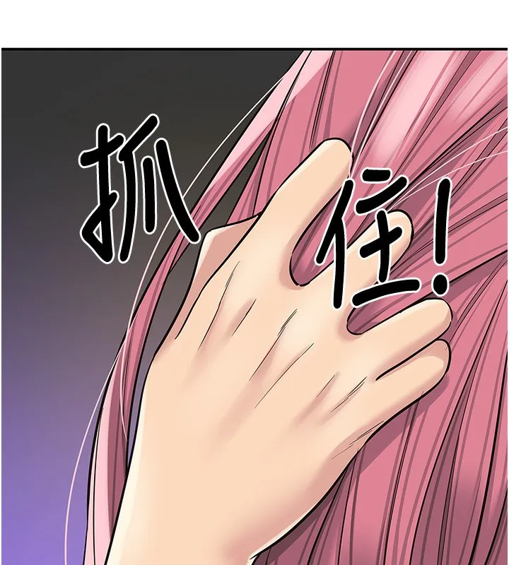 洞洞杂货店 - 第134話-被吊起來強迫選妃 - page 107
