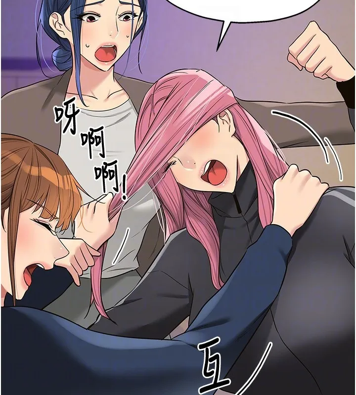 洞洞杂货店 - 第134話-被吊起來強迫選妃 - page 109
