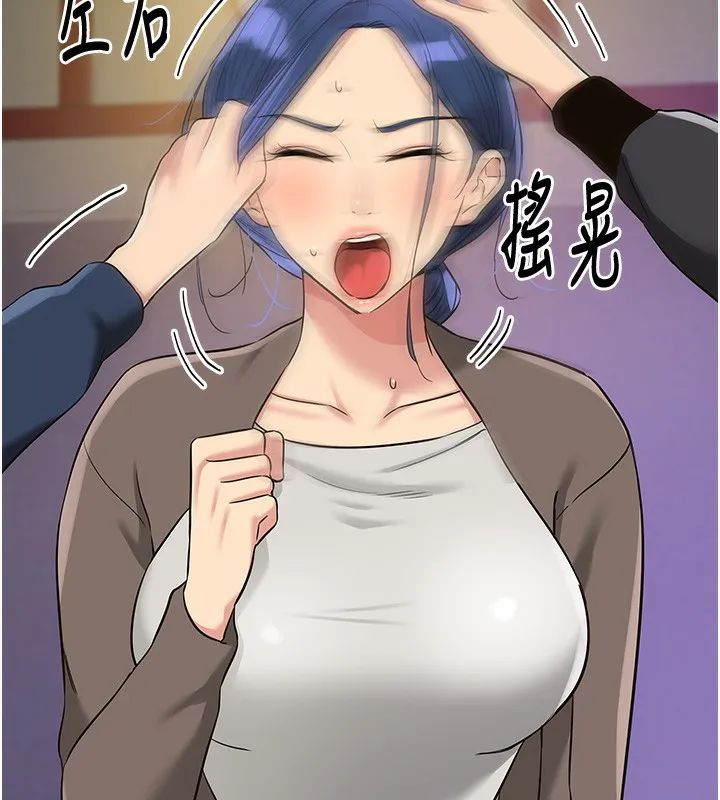 洞洞杂货店 - 第134話-被吊起來強迫選妃 - page 113