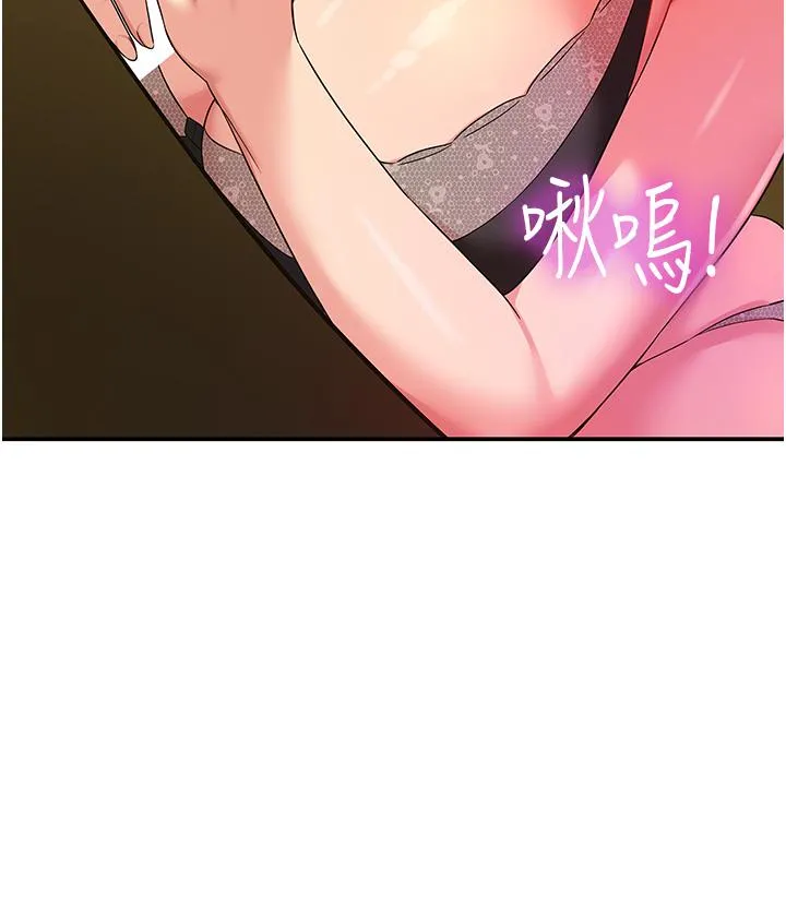 洞洞杂货店 - 第50话-在烤箱来一炮宣示主权 - page 12